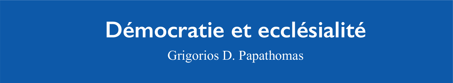 08 spazio papathomas 1